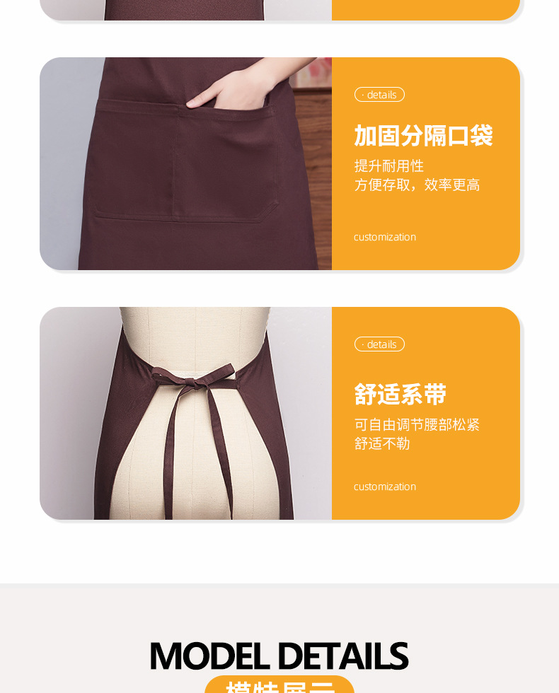 纯棉防水围裙餐饮专用定制logo超市干洗店挂脖可调节工作服围腰女详情13