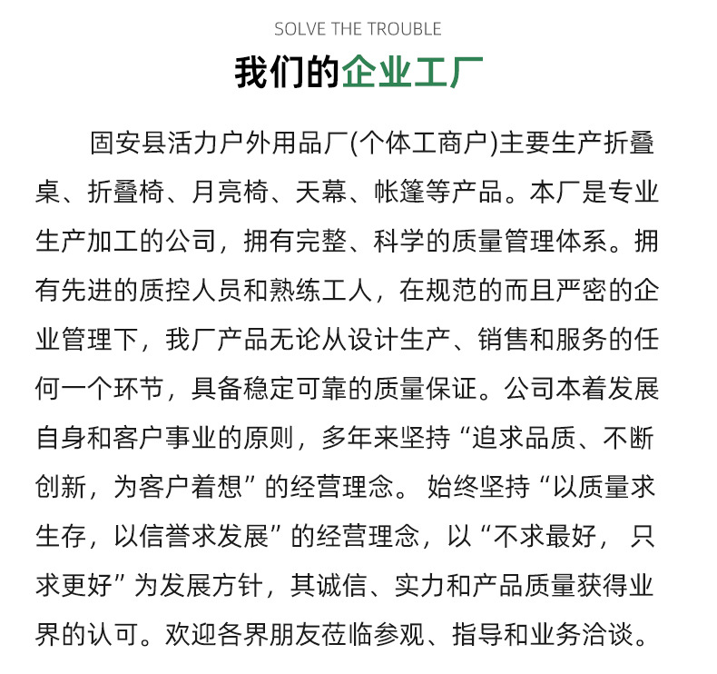 户外折叠椅高背月亮椅露营桌椅套装便携式野餐椅钓鱼大号加高躺椅详情19