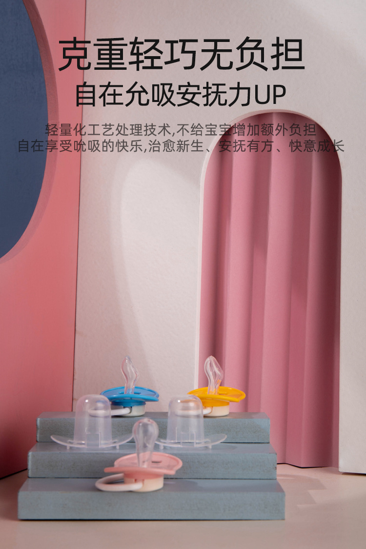 苹果熊厂家直销婴儿安抚奶嘴食品级硅胶新生儿安睡玩嘴断奶神器详情6