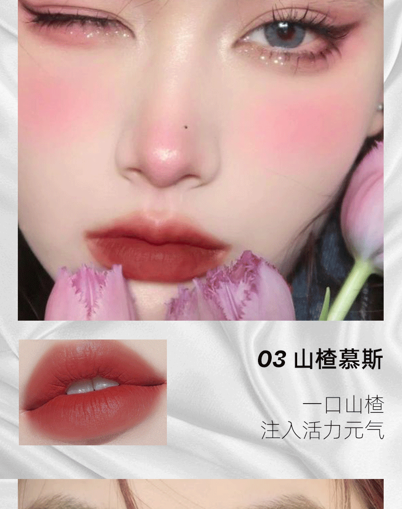 Habao Bear Sweet Dream matte Lip Gloss is an affordable domestic makeup product. The velvet matte ice cream lipstick makes the skin look fairer and less likely to fade pic 7