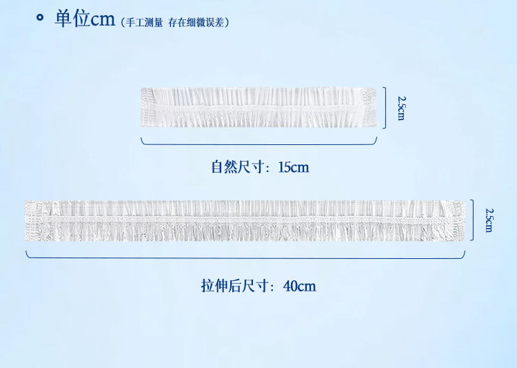 一次性浴帽加大加厚防水防尘酒店淋浴洗澡发帽美容院焗油染发头套详情12