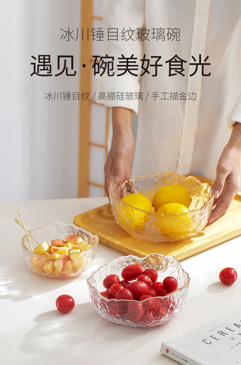 Gymbobaby Salad Bowl set, home light luxury golden-edge fruit plate, lead-free heat-resistant, popular crystal glass soup noodle bowl pic 1