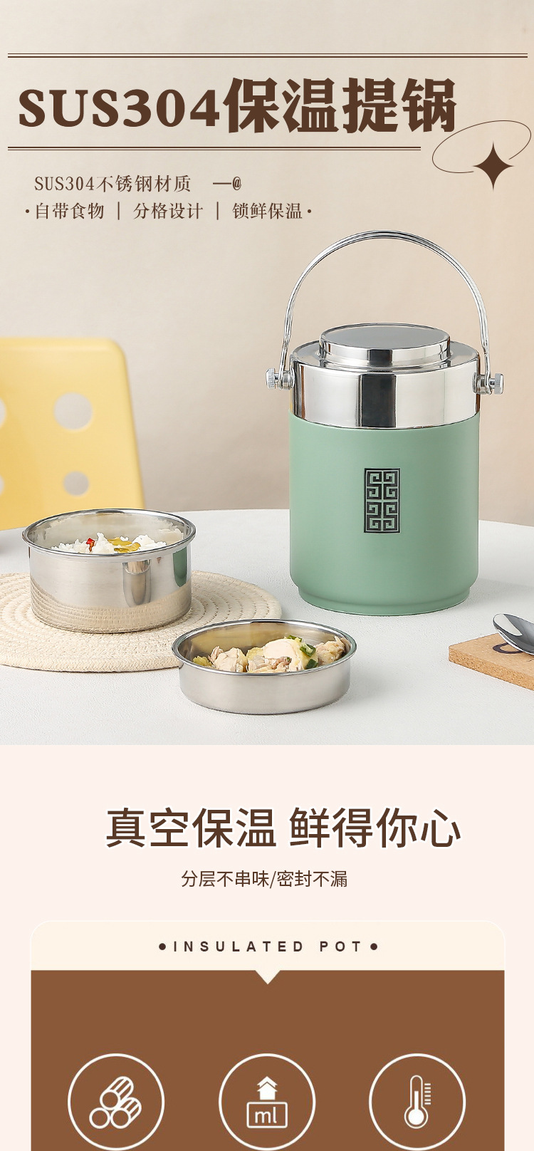 304 stainless steel pot, household soup bucket, multi-layer vacuum lunch box, insulated bucket, large-capacity rice delivery insulated lunch box pic 1