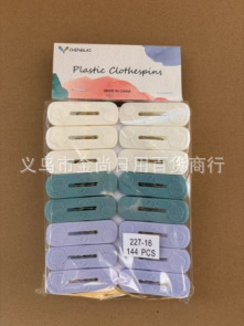 The new plastic windproof drying clip, traceless, multi-functional quilt clip, tie clip and underwear clip are small, portable and suitable for home use pic 8