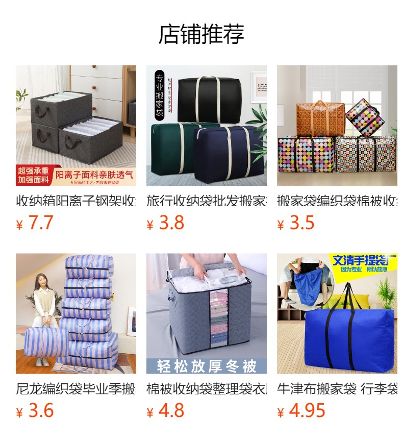 旅行衣服行李收纳袋大学生开学住校宿舍行李袋居家收纳生活收纳包详情1