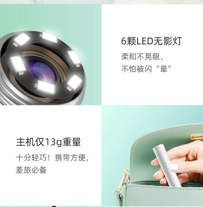 跨境热卖无线智能可视挖耳勺发光掏耳勺高清可视采耳挖耳可视耳勺详情11