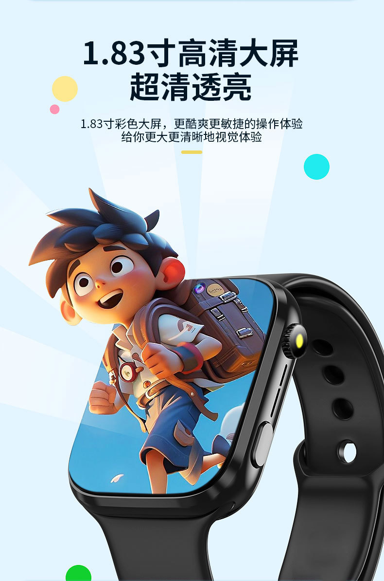 跨境热销儿童智能电话手表防水拍照视频聊天小孩定位可插卡5g学生详情3