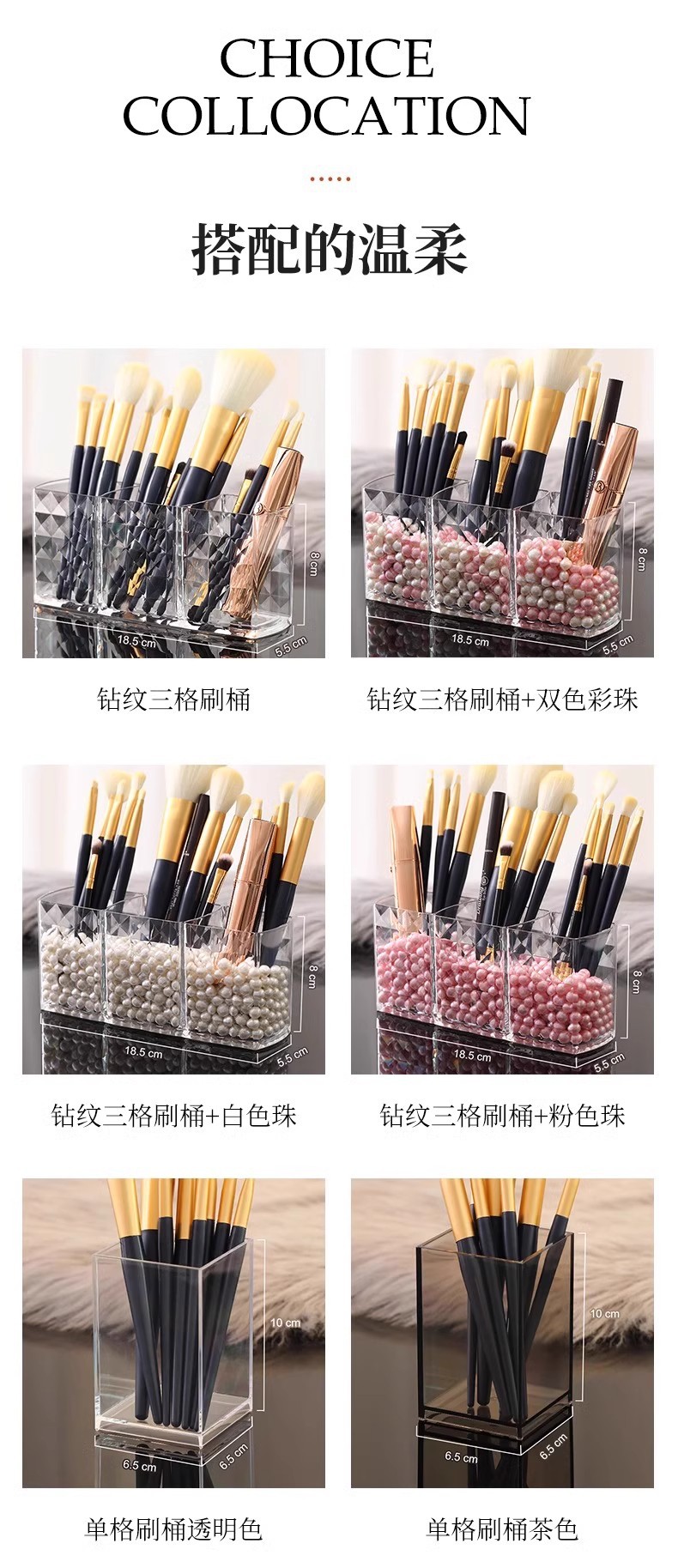 化妆刷收纳盒桌面梳妆台刷子筒大容量眉笔桶口红透明化妆品置物架详情9