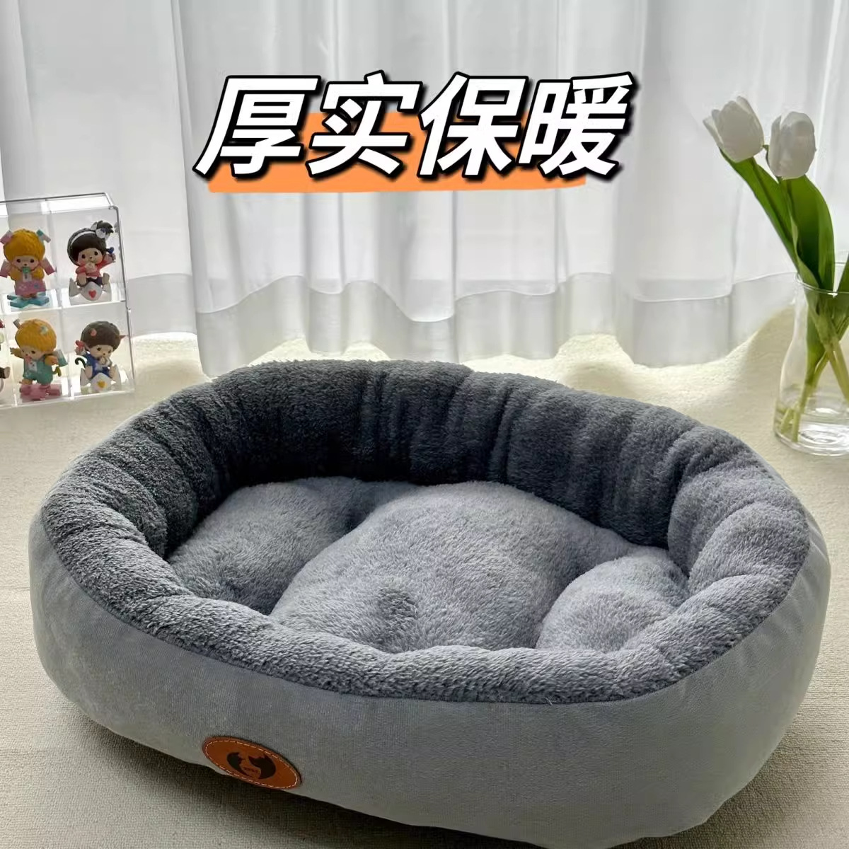 冬季保暖加厚猫窝宠物窝狗床四季通用宠物用品猫咪窝安全感窝睡窝详情5