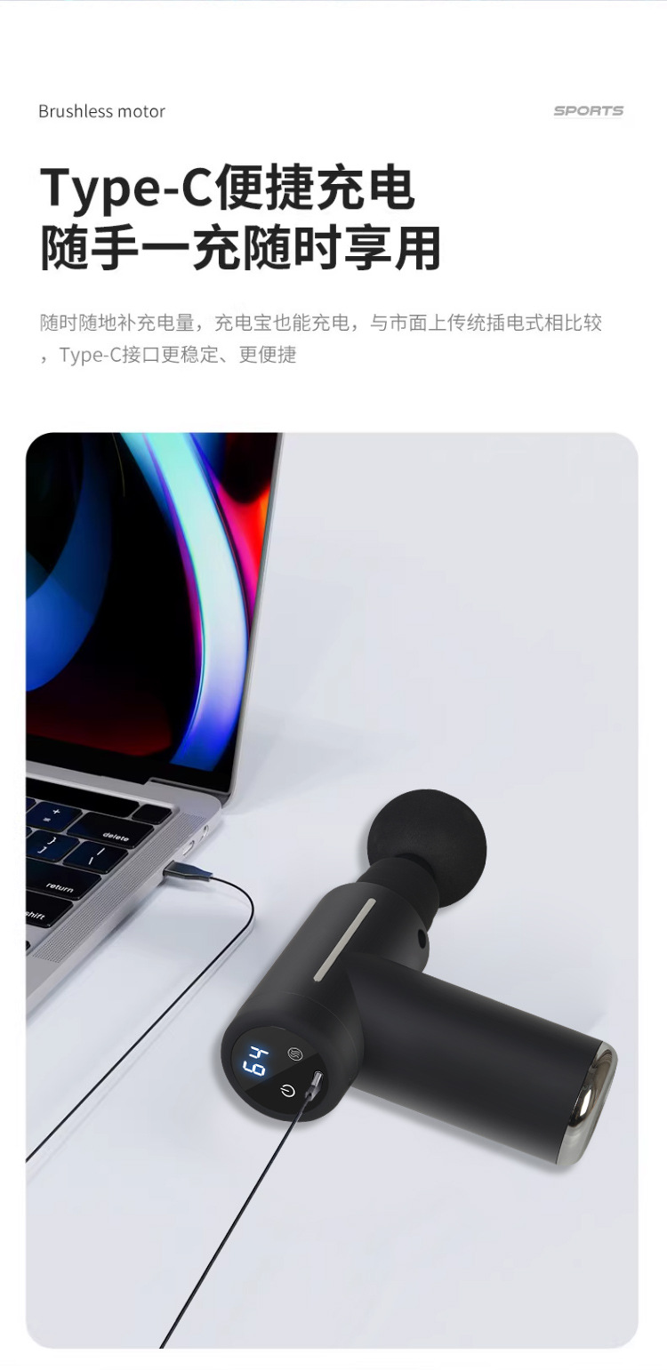 筋膜枪冷敷热敷健身电动冲击枪肌肉放松器按摩器小型震动按摩详情11