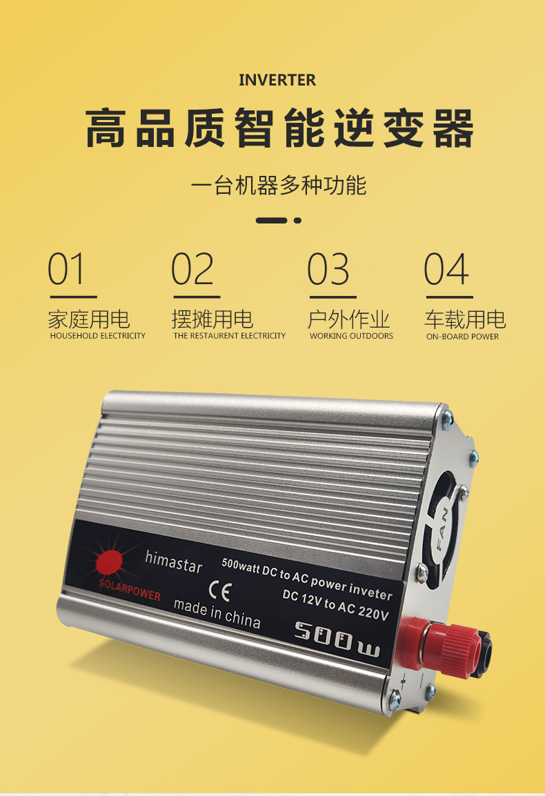 Modified wave inverter 12V to 220V high-power high-frequency vehicle inverter pic 1