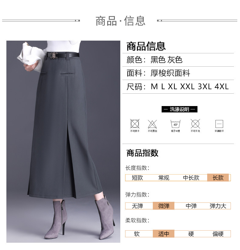 长款简约通勤时尚半身裙2023年秋款高腰百褶修身后中拉链包臀裙详情8