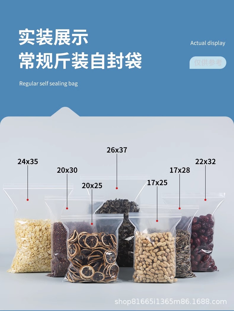 Self-sealing bags, transparent thickened food-grade plastic bags, PE sealed bags, large packaging bags, 20-micron plastic sealed bags pic 11