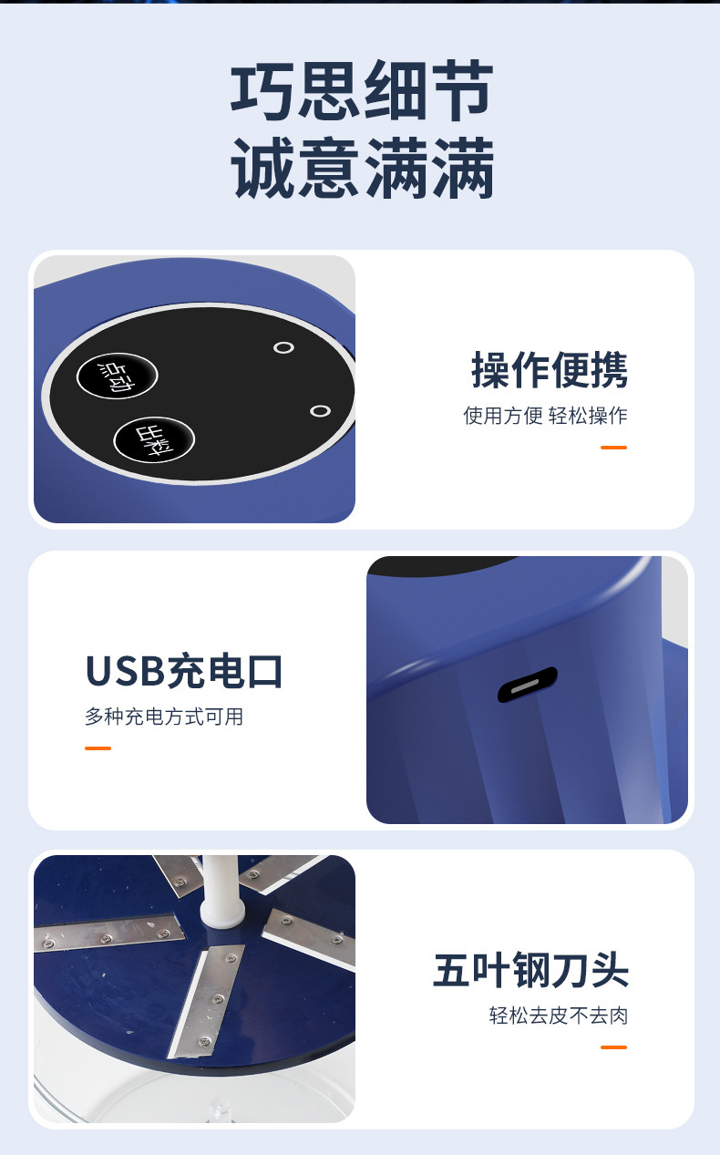 商用果蔬去皮器葡萄剥皮机电动奶茶水果店专用去皮机削皮一键去皮详情18