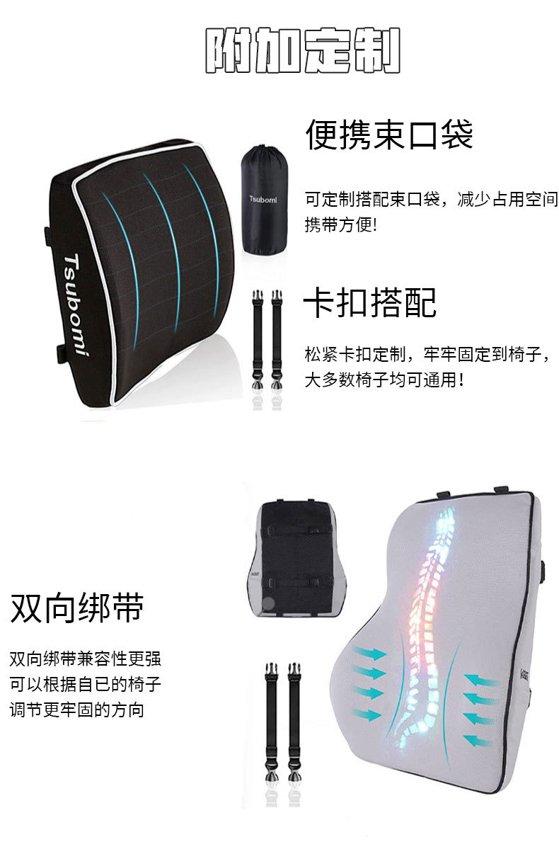 记忆棉汽车腰靠定制 车用床上充棉PP棉靠腰靠枕订制 企业礼品定做详情8