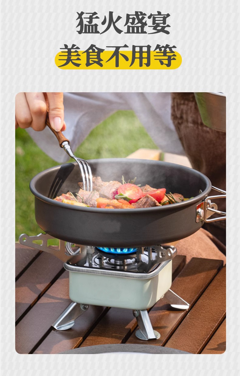 促销分体式卡式炉一件起批外露营野炊装备全套炉具便携式炊具煮茶详情9
