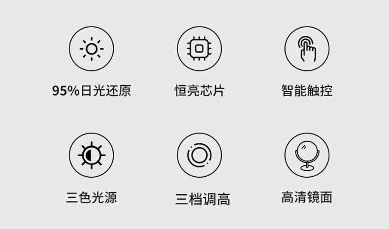LED椭圆镜led化妆镜网红美妆梳妆镜充电带灯桌面智能补光镜礼品详情2