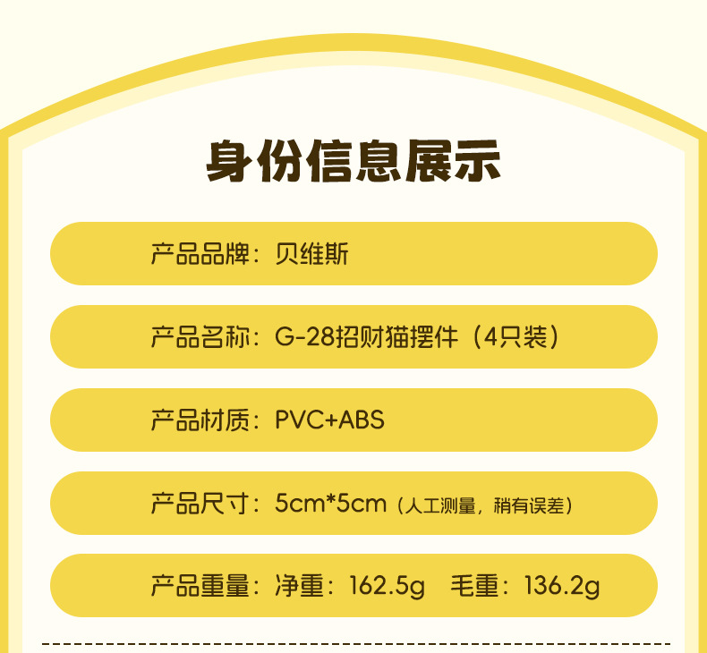 贝维斯汽车屏幕摆件可爱迷你卡通动物车载玩偶中控台创意可爱摆件详情11