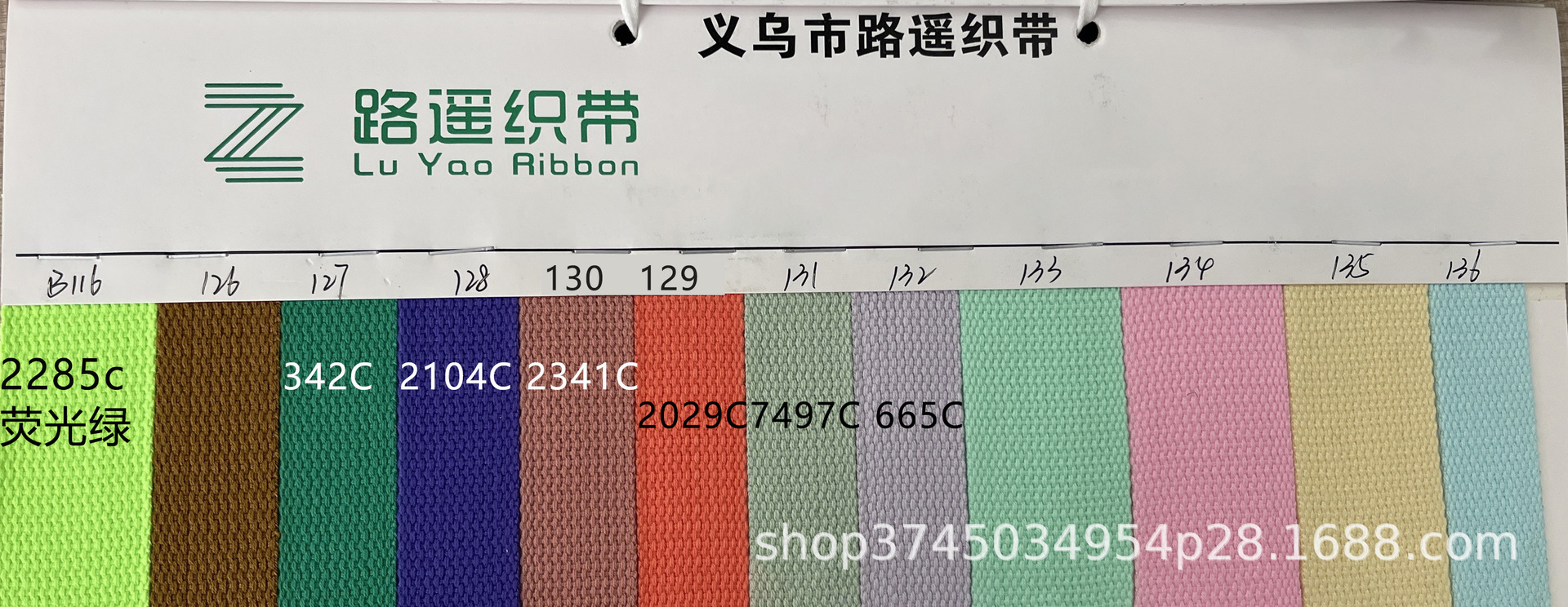 厂家现货背包带平纹棉织带手提帆布包黑色彩色带欧标加厚涤棉织带详情18