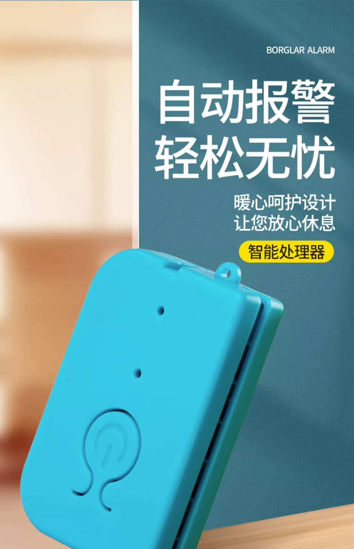 输液报警器充电款打点滴吊针提醒器输液宝挂水吊水低药量病床提示详情1
