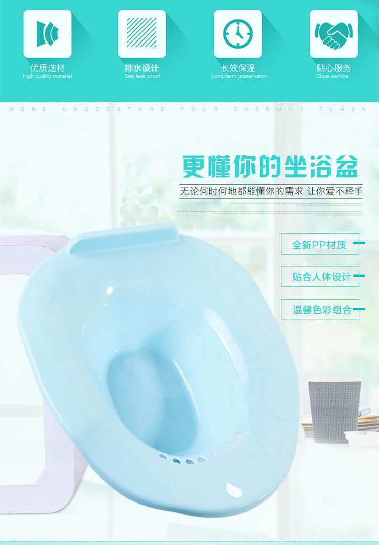 女士坐浴盆私处马桶妇洗盆免蹲月子妇科孕妇洗屁股肛肠术后护理盆详情20