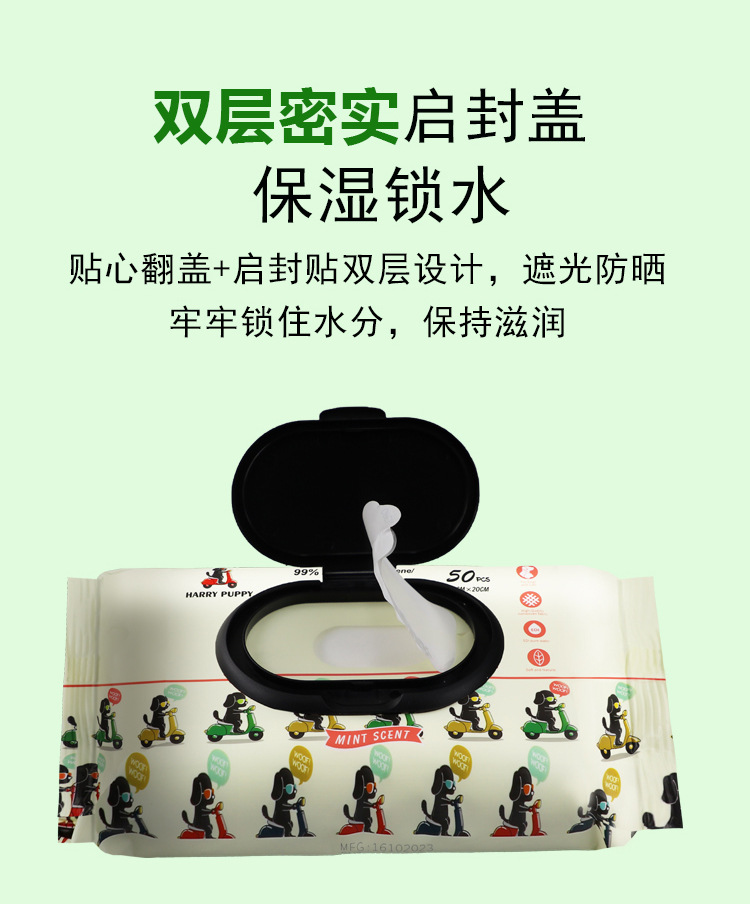 宠物湿巾详情页50片，72片_03