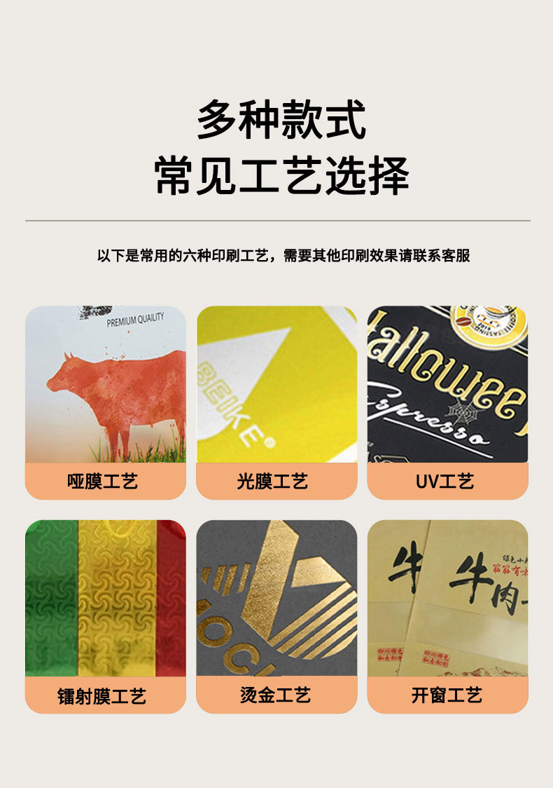 Customize various styles of spout bags, gift bags, wine bottle bags, clothing packaging bags and eco-friendly plastic bags pic 11