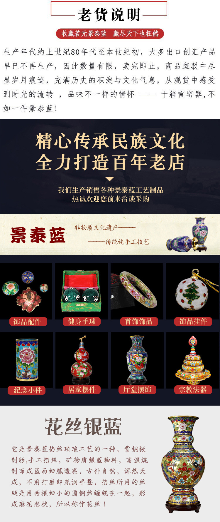 北京景泰蓝老货中国结装饰配件铜胎掐丝珐琅花丝银蓝小号福字灯笼详情1