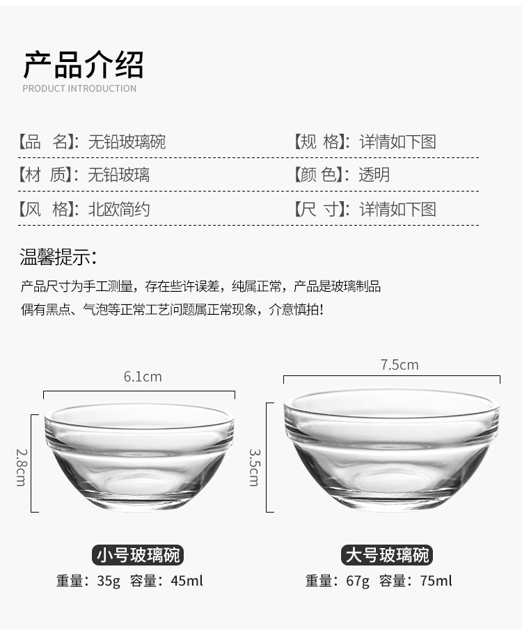 Pot cake mold, glass bowl, pot cake bowl, high-temperature resistant commercial small bowl, pudding jelly, beauty bowl, water chestnut cake pic 3