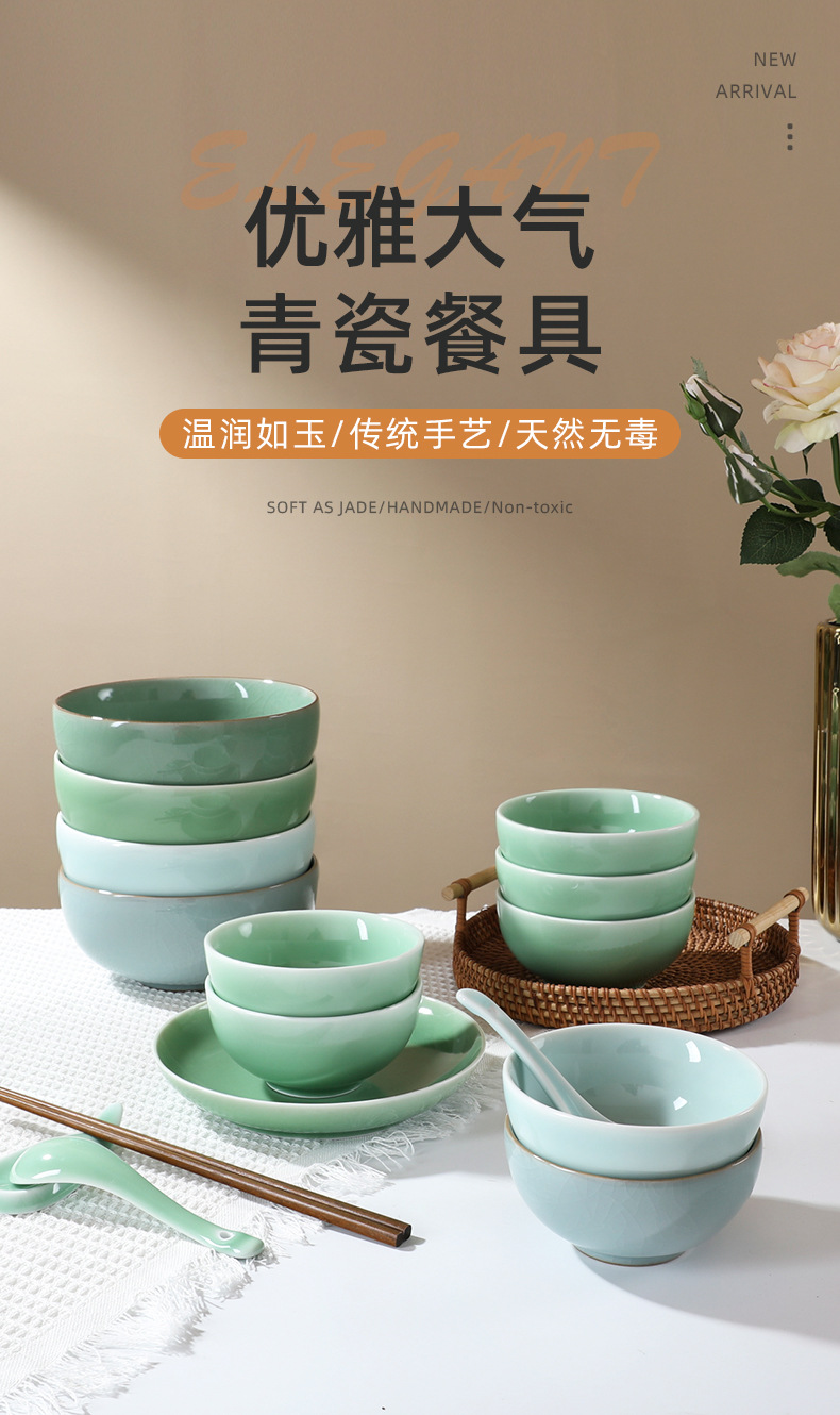 陶瓷碗厂家直销高颜值饭碗家用米饭碗青瓷中式餐具新中式创意青瓷详情1