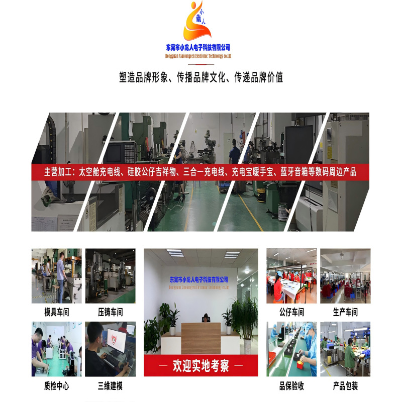 商务纯色手持小风扇迷你便携式USB充电户外批发印字开业商务礼品详情1