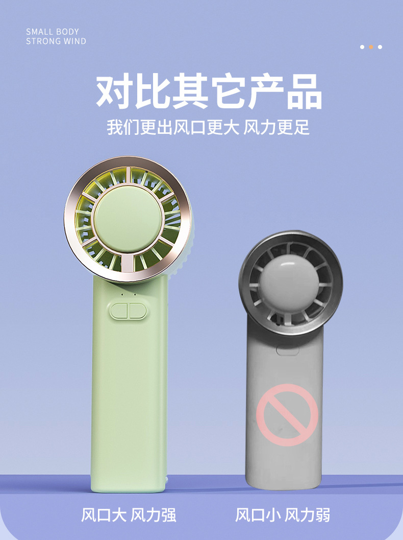 涡轮聚风小风扇手持小风炮便携式充电小型手拿户外轻音桌面电风扇详情3
