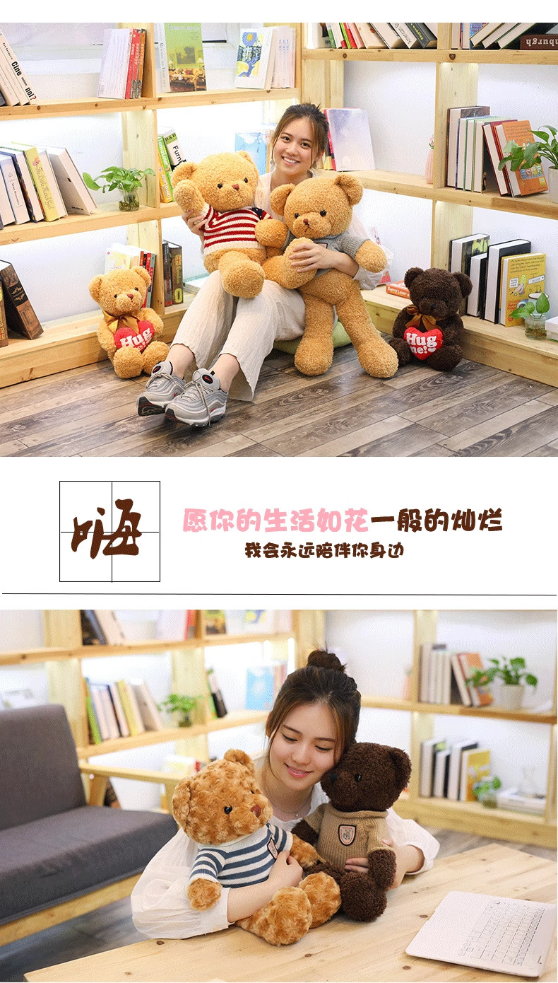 卫衣毛衣泰迪熊公仔毛绒玩具玩偶穿衣小熊可印制LOGO礼品圣诞玩偶详情4