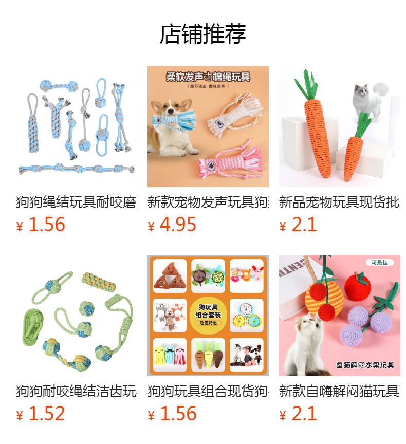 宠物用品绳结玩具狗狗玩具咬不烂洁齿解闷绳结宠物玩具磨牙玩具详情1