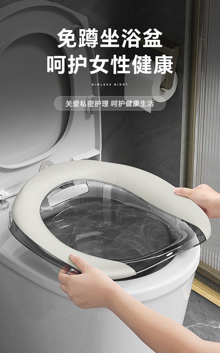 坐浴盆男女洗手盆孕妇免蹲屁股清洁产月子熏蒸痔疮护理详情2