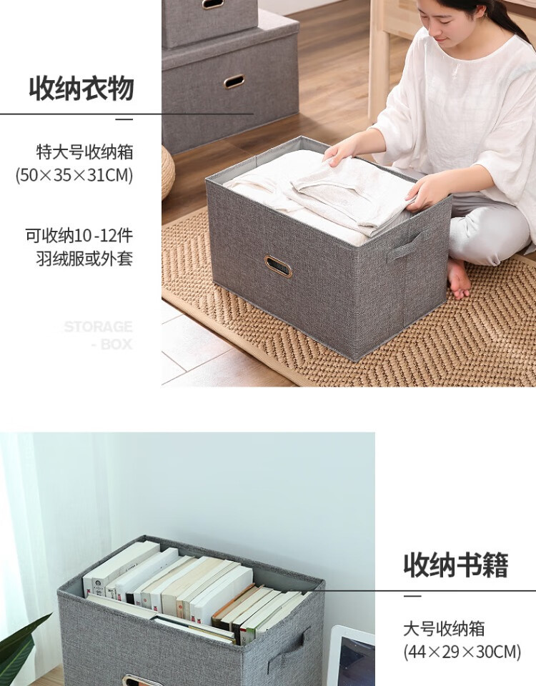 居家可折叠带盖收纳箱布艺玩具收纳盒衣服衣柜桌面储物整理箱批发详情4