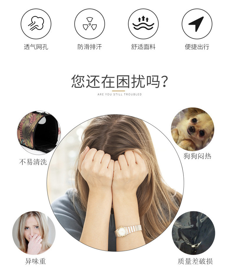 宠物包斜挎外出便携包狗狗胸前宠物背包透气宠物单肩包斜挎包批发详情3