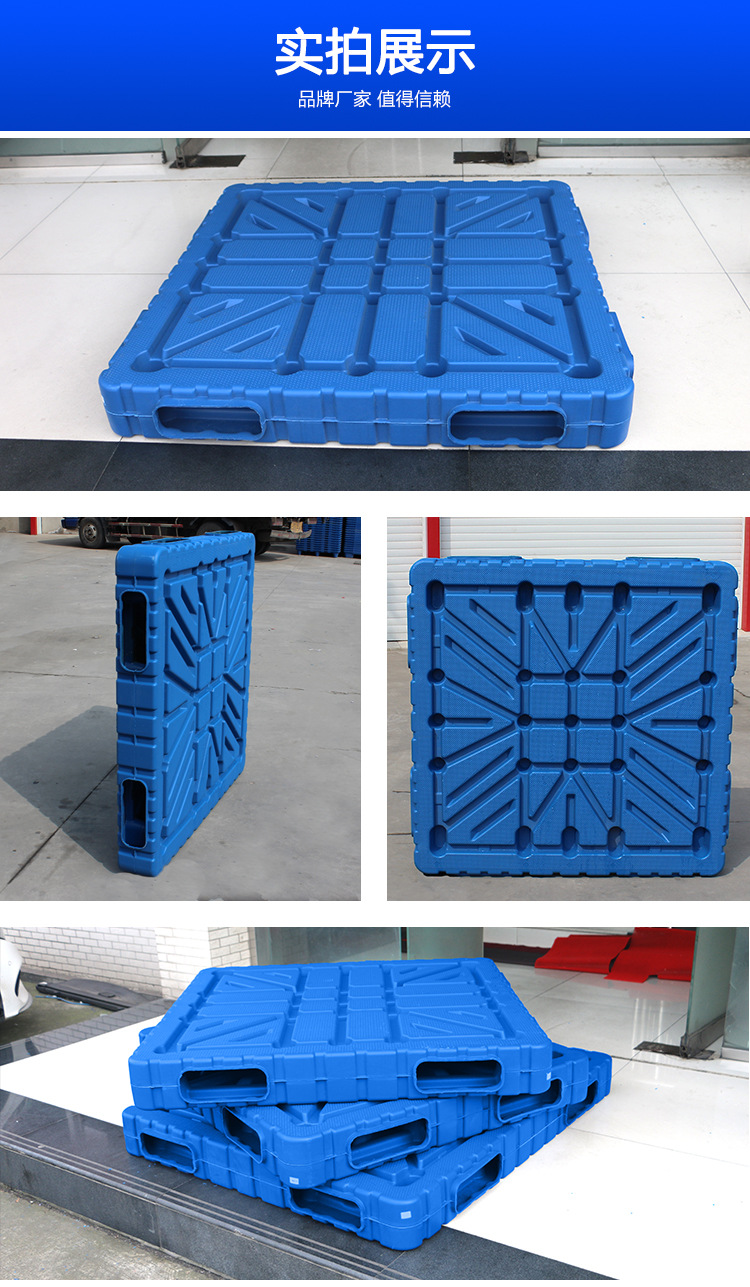 Plastic pallet forklifts, double-sided one-piece molded blow-molded pallets, moisture-proof boards for warehouses, pallets, pallets, and logistics pads pic 11