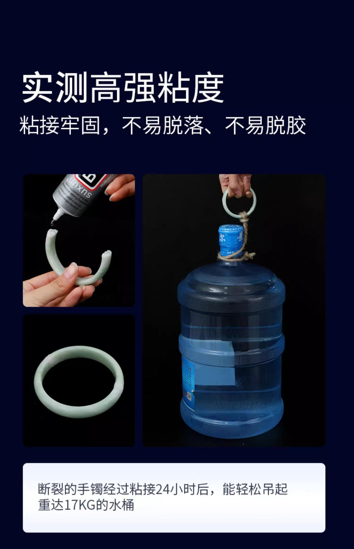 粘珠宝胶镶钻专用沾首饰品珍珠针式透明无痕的粘钻树脂胶【YT28】详情11