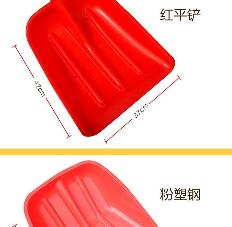塑料铲子钢化塑料锹铲加厚塑料铁锹头雪铲胶铲大号木锨农用大铲子详情13