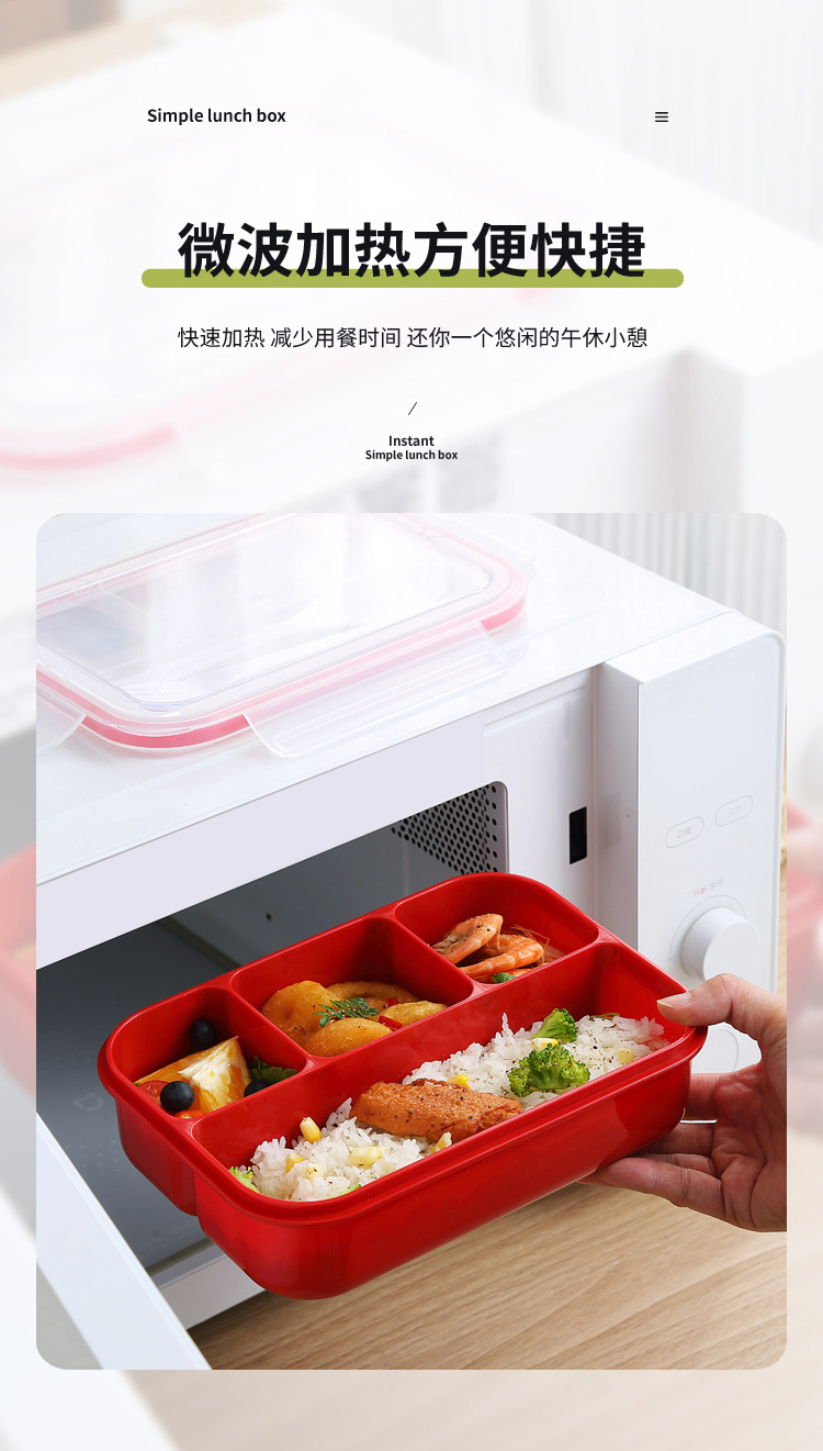 简约PP四格午餐盒亚马逊饭盒套装分格可微波炉加热密封沙拉便当盒详情10