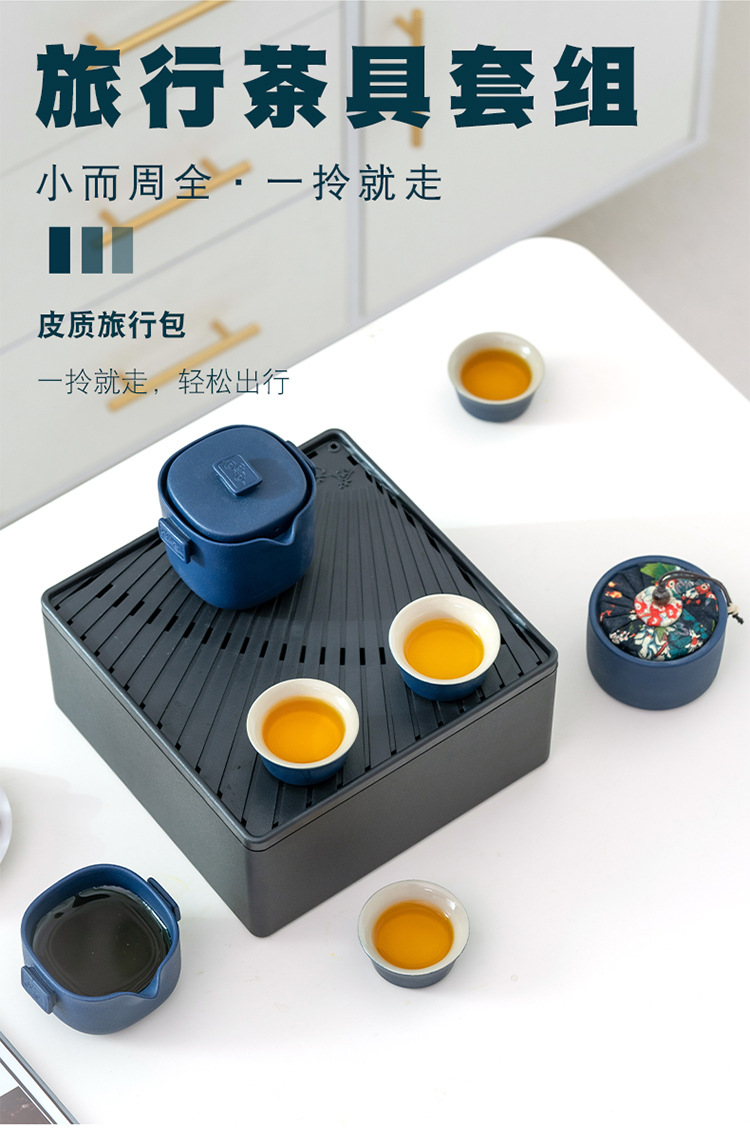 Black pottery travel tea set, household kung Fu tea cup, ceramic teapot, company gift, gift-giving, laser LOGO pic 2