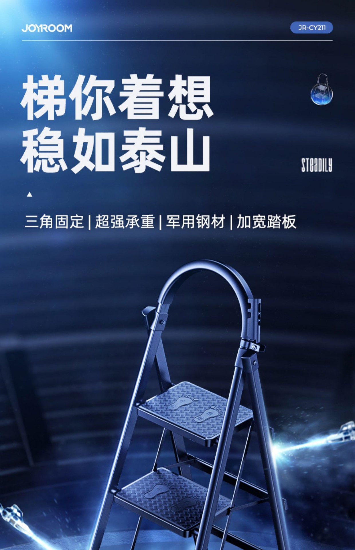 步步高升家用梯子折叠伸缩多功能加厚楼梯步梯人字梯神器乔迁之喜详情13