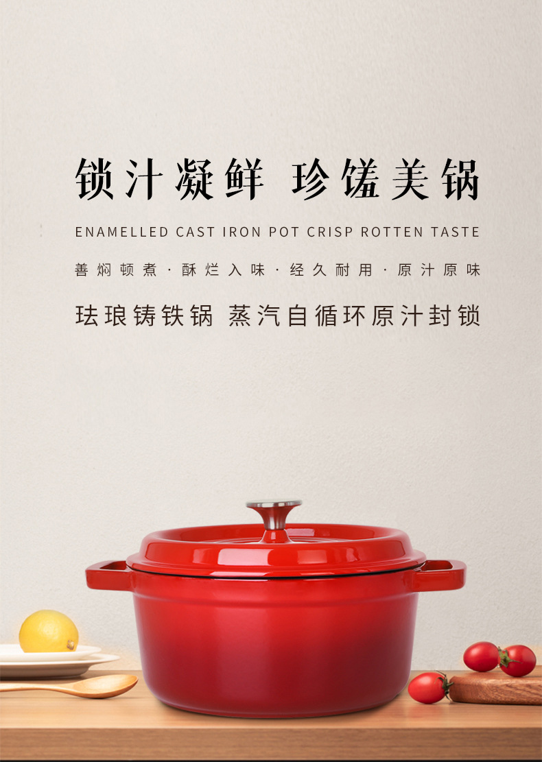 C&E Creative Enamel Soup pot with a frosted black cast iron multi-functional non-stick cooking and stewing function for kitchen use pic 4