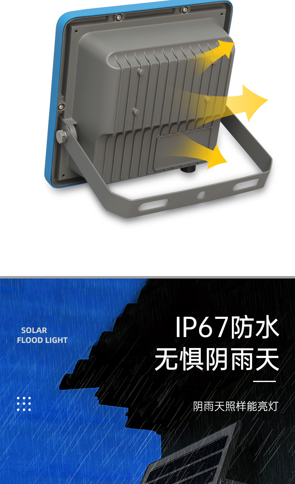 Solar floodlight LED ultra-bright outdoor waterproof rural high-power street lamp household outdoor courtyard lighting lamp pic 8