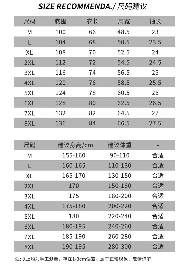 A large-sized short-sleeved T-shirt for men, a new summer 2024 half-sleeved base layer, is a trendy outfit for men on Instagram pic 8