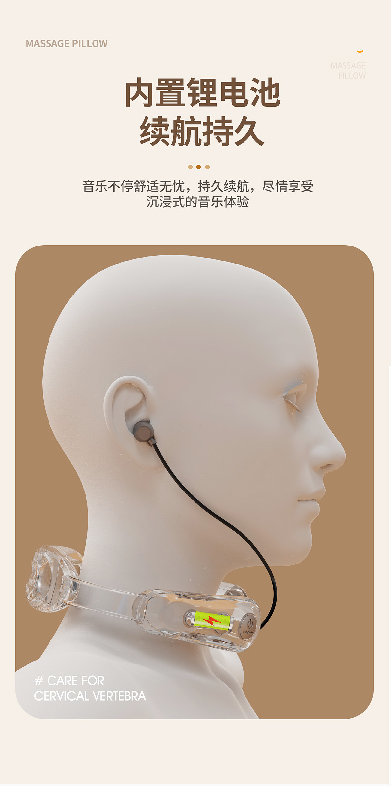 KH-980多功能蓝牙耳机颈椎按摩仪详情16