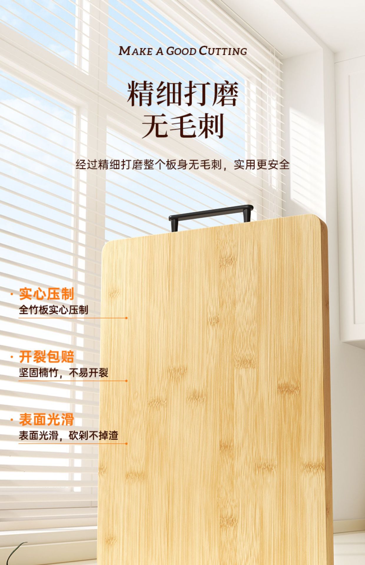 天然楠竹实木菜板防霉抗菌家用砧板案板厨房面板切菜粘板水果刀板详情12