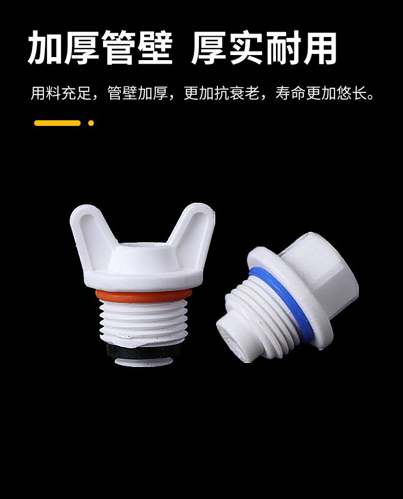 UPVC外牙堵头 PPR外丝管帽外螺纹堵塞塑料给水管件配件牙堵帽丝堵详情4