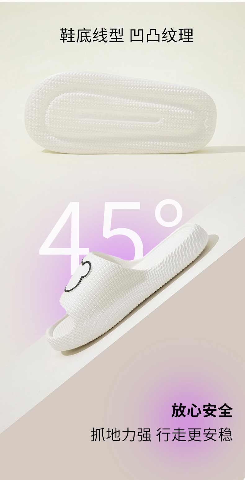 踩屎感凉拖鞋女夏家居情侣防滑室内浴室EVA男不臭洗澡凉托工厂批详情7